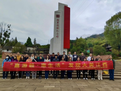 PG电子房地产公司组织发展“嘉游赣·惠生涯”主题活动