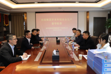 集团安管部一行赴PG电子地产公司发展 岁末岁首安全出产督导查抄