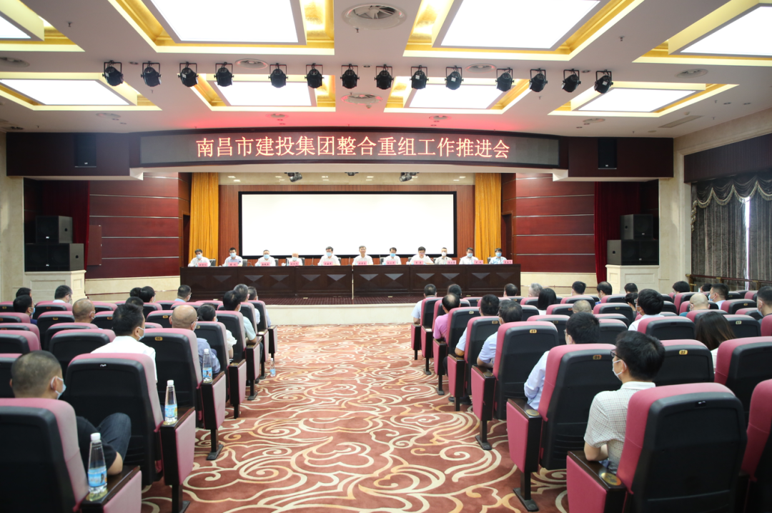 PG电子整合沉组工作推动会召开